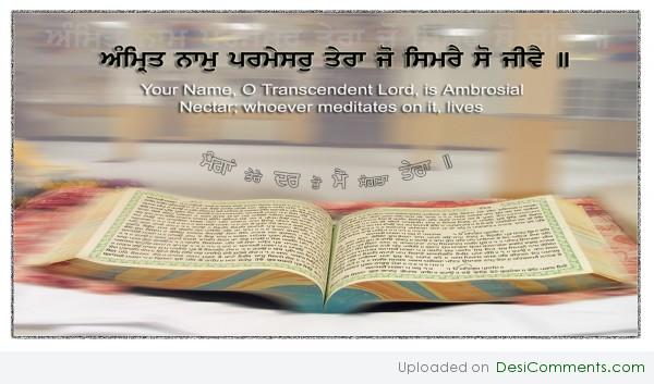 Gurbani