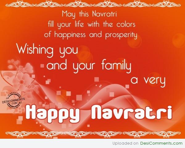 Wishing You And Your Family a Very Happy Navratri