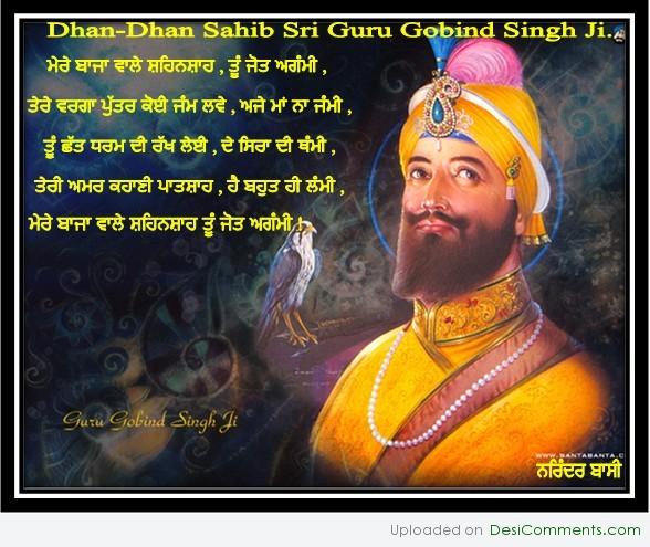 Dhan Dhan Sahib sri Guru Gobind Singh Ji