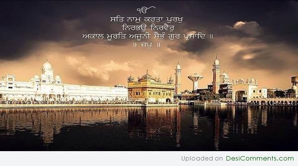 Shri harmandir sahib ji