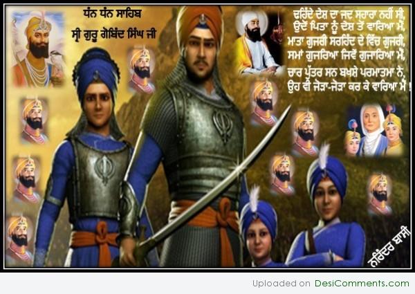 Dhan Dhan Sahib Sri Guru Gobind Singh Ji