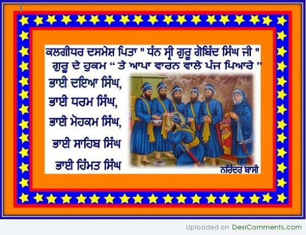 Dasmesh Pita & Panj Piare…