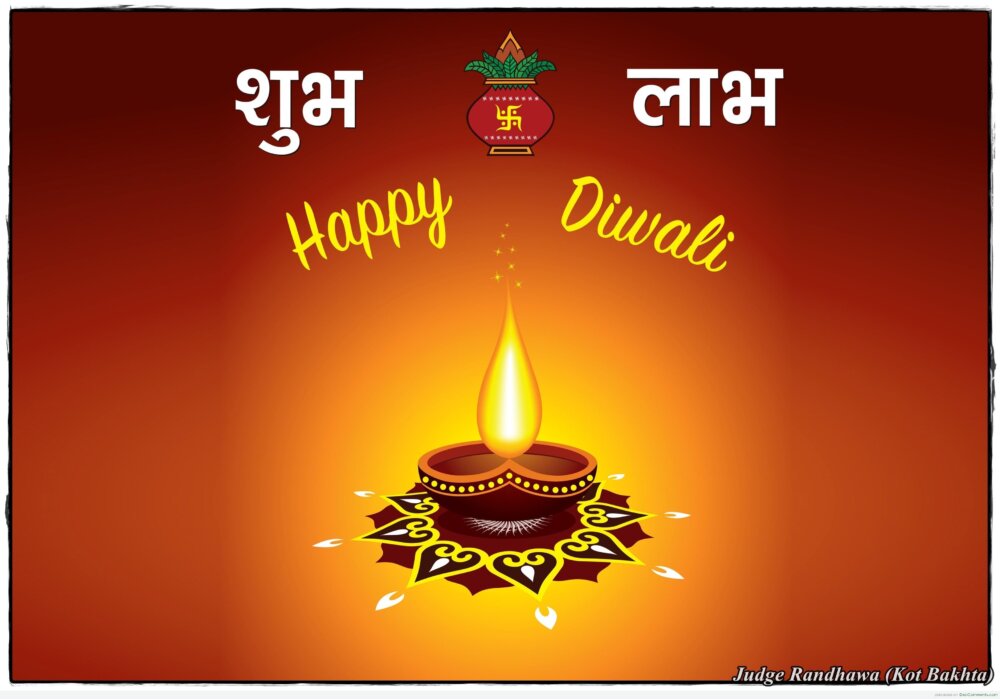 Deepawali - DesiComments.com