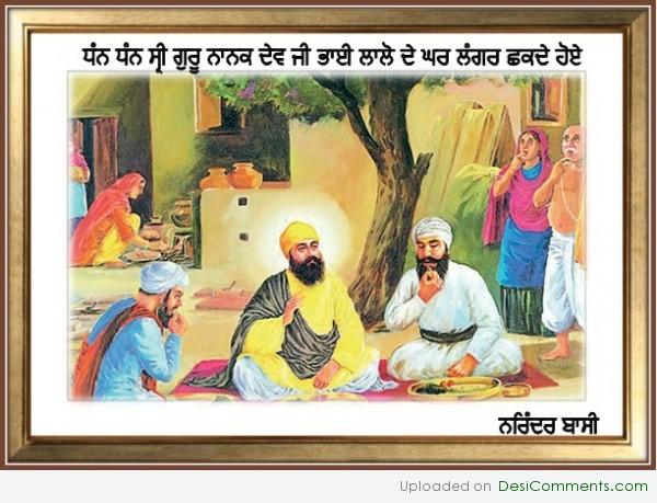 Dhan Dhan Sri Guru Nanak Dev Ji