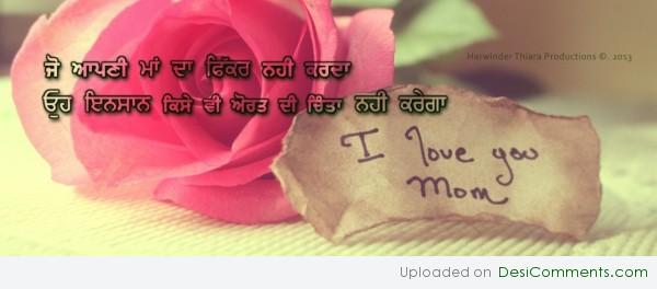 I love you mom