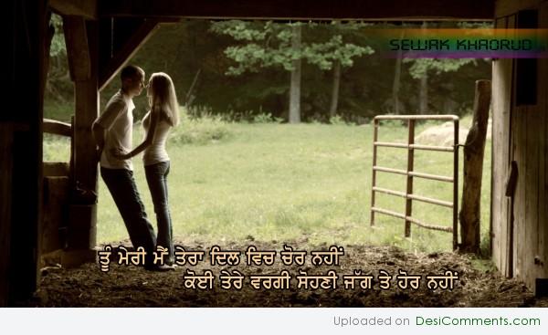 Koi hor nhi