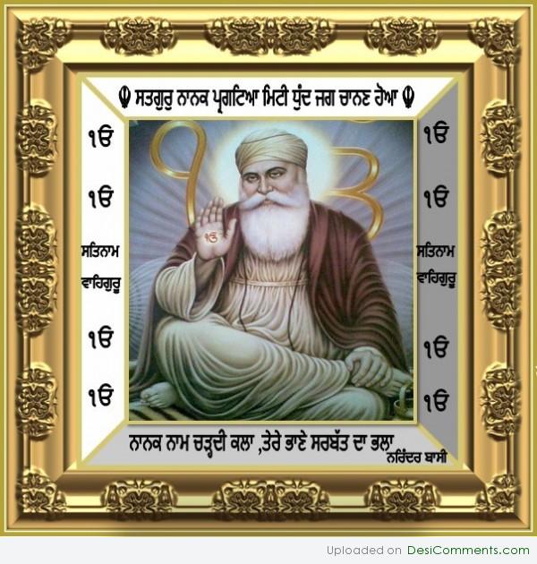 Satguru Nanak Pargatia...