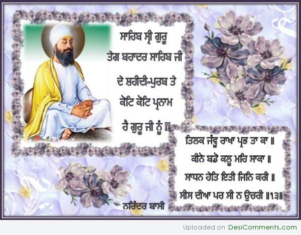 Shahidi Diwas Sri Guru Teg Bahadur Ji