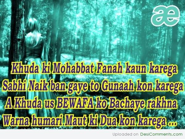 Bewafa