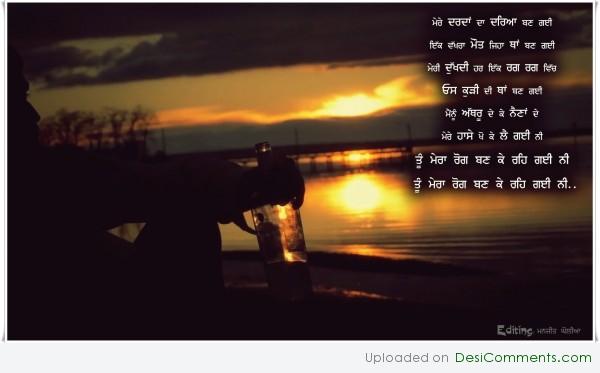 Dard