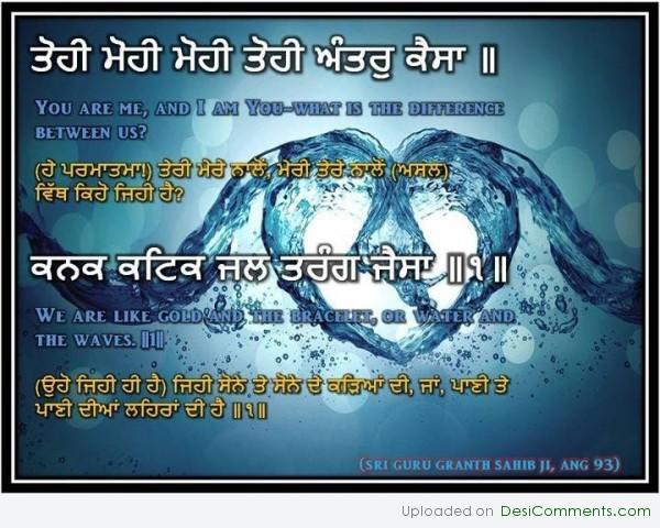 Gurbani