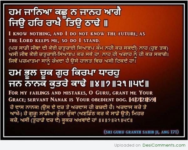 Gurbani