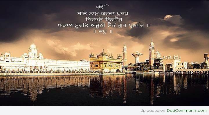 Shri harmandir sahib ji - DesiComments.com Shri harmandir sahib ji - DesiComments.com