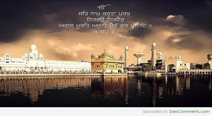 Shri harmandir sahib ji - DesiComments.com