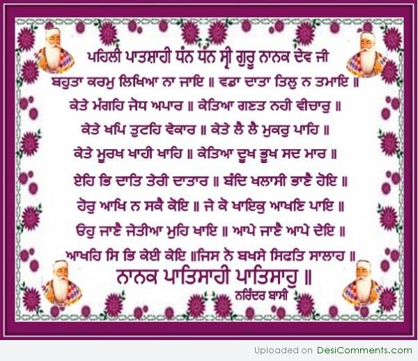 Nanak Patshahi….