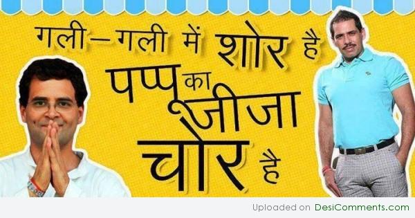 Hindi funny
