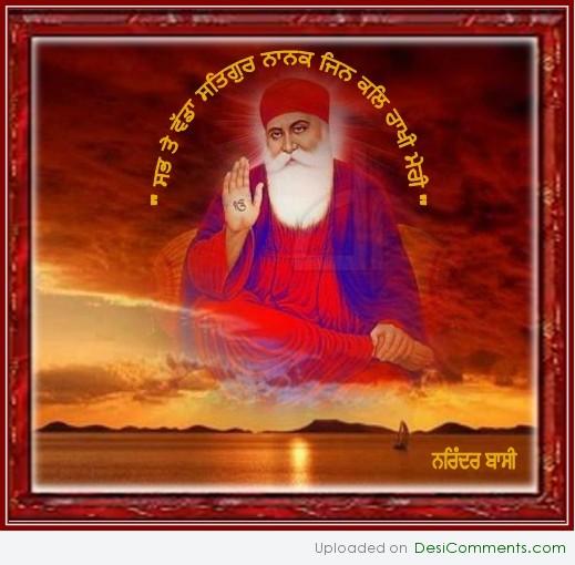 Sabh Ton Wadda Satgur Nanak...