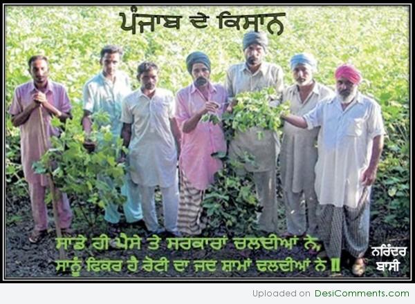 Punjab de Kissan...