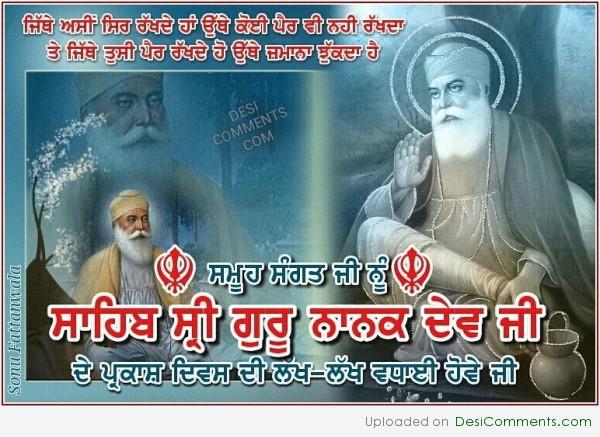 Guru Nanak Dev Ji Gurpurab