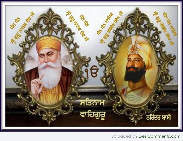 Dhan Dhan Sri Guru Nanak Dev Ji &Sri Guru Gobind Singh Ji