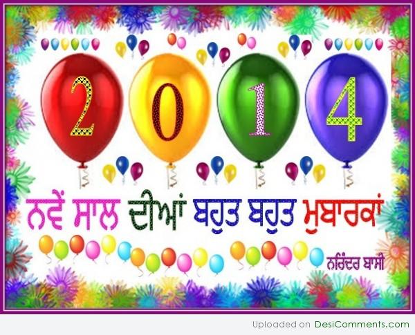 HAPPY NEW YEAR