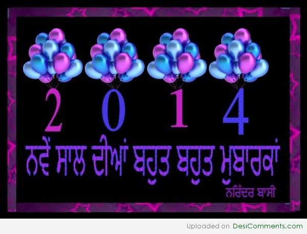 HAPPY NEW YEAR