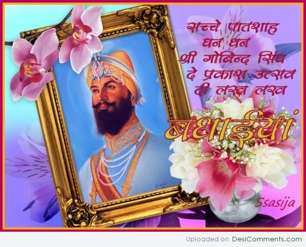 Guru Gobind Singhji Gurparab