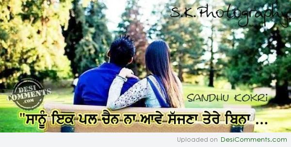 Sajjna Tere bina