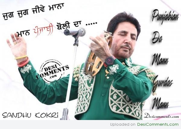 Gurdas Mann