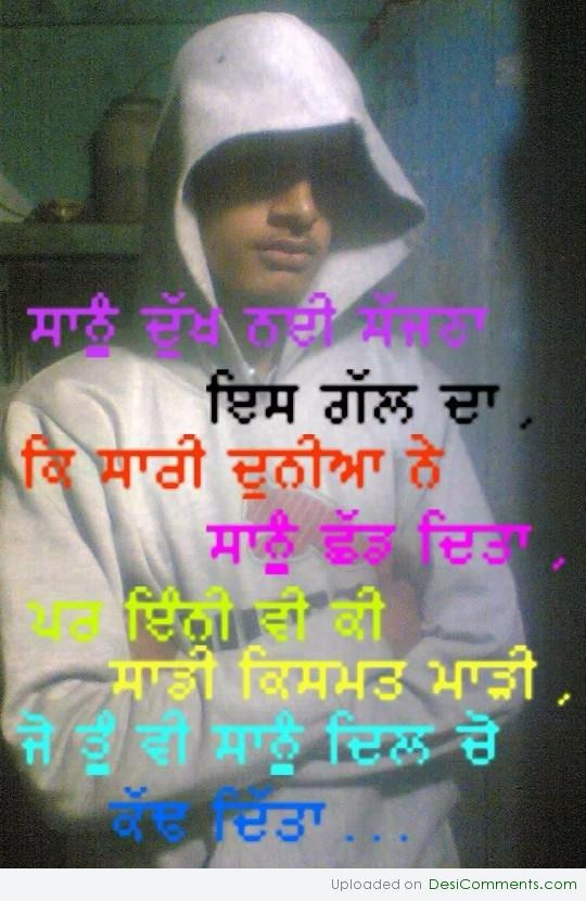 Khehra boy