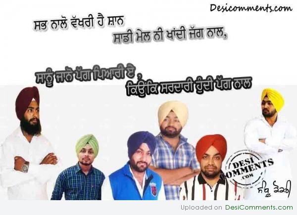 Pagg Nal Sardari