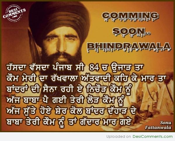 Comming Soon Sant Bhindrawala