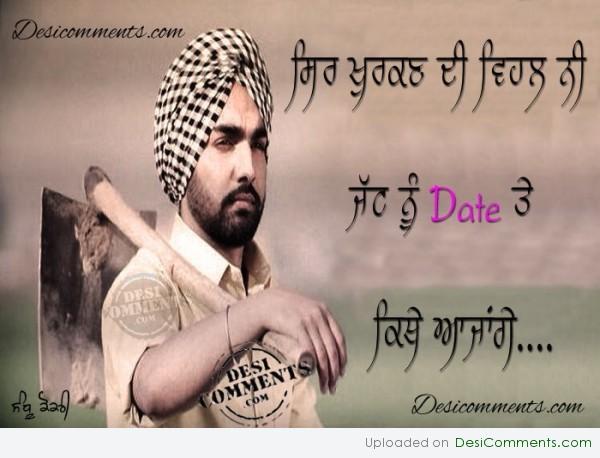 Date Te kithe ajange ….