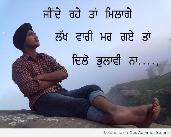 Manjinder