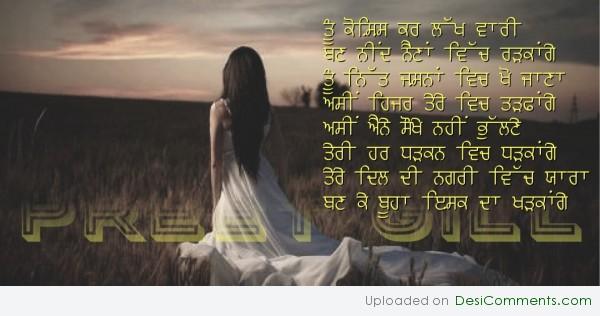 Booha ishq da 