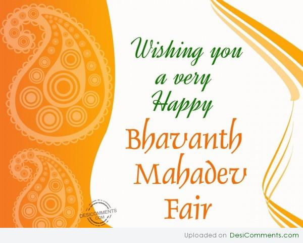 Wishing You A Very Happy Bhavanth Mahadev Fair
