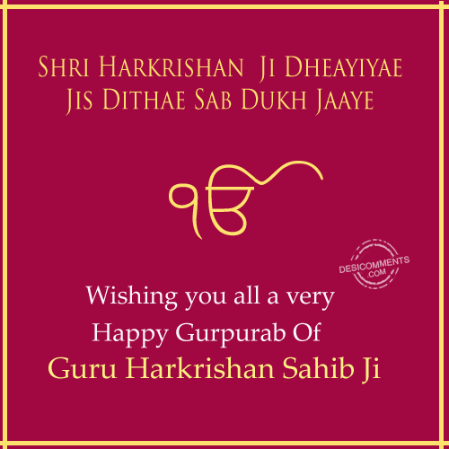 Wishing You A Very Happy Gurpurab Of Guru Harkrishan Sahib Ji
