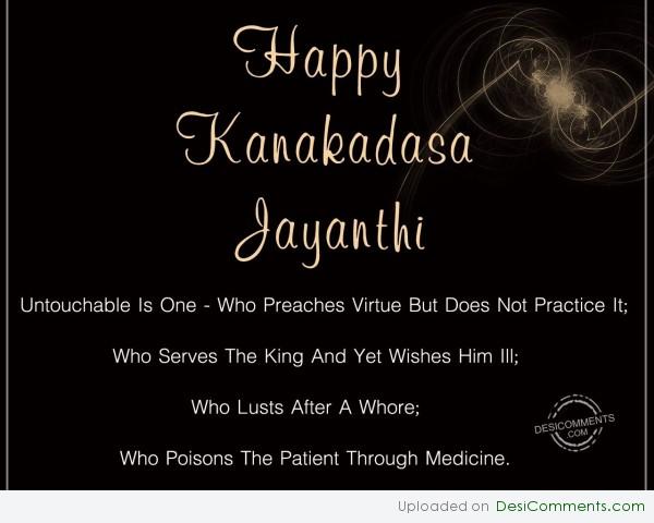 Wishing You A Very Happy Kanakadasa Jayanthi