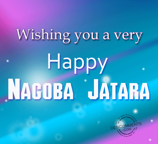 Wishing You A Very Happy Nagoba Jatara