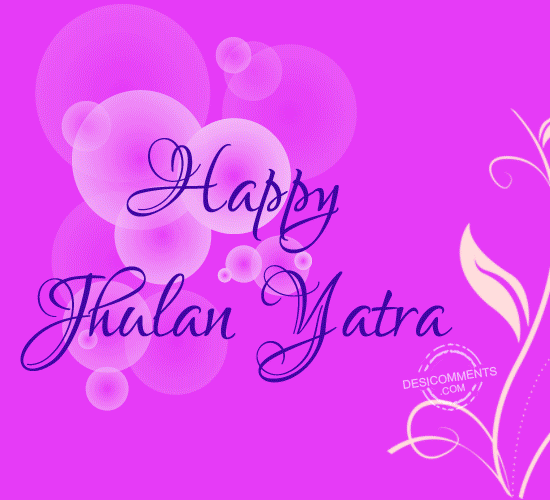 Happy Jhulan Yatra