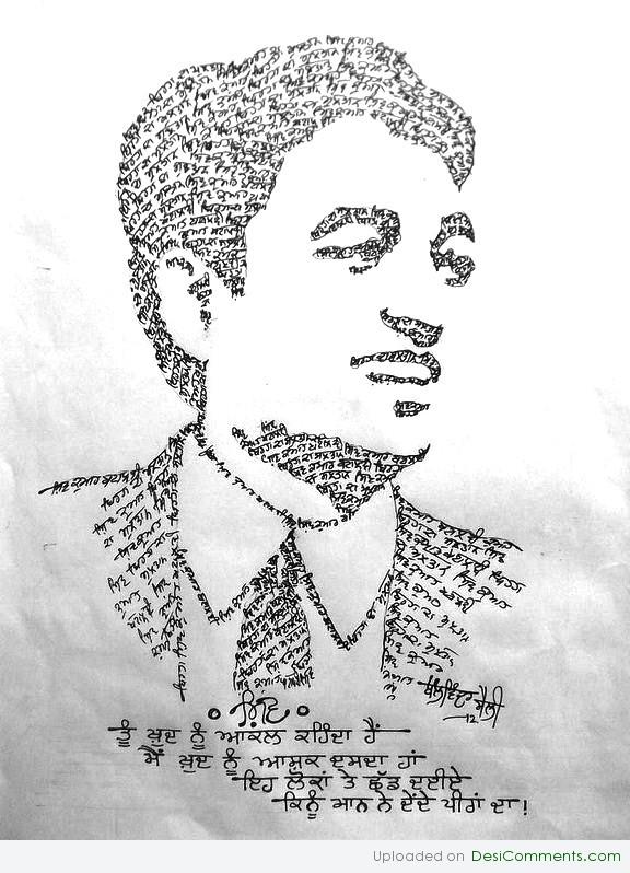 Shiv Kumar Batalvi