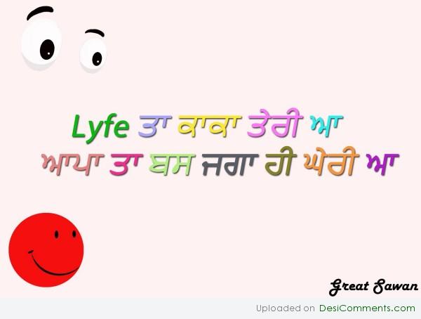 Punjabi funny