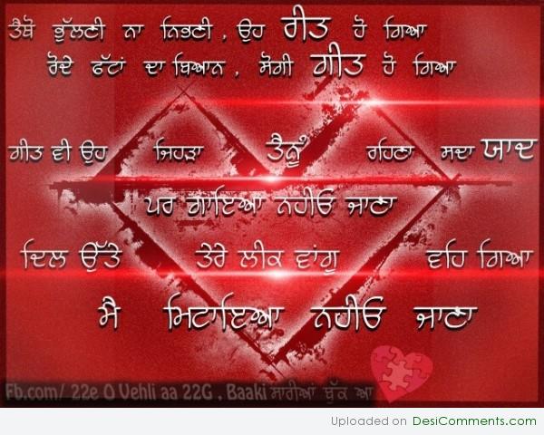 Punjabi Sad