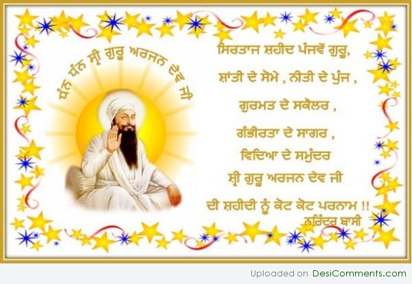 Dhan Dhan Sri Guru Arjan Dev Ji