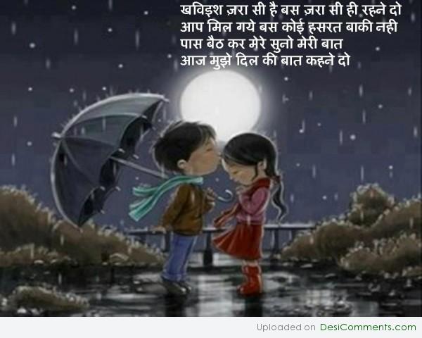 Hindi love