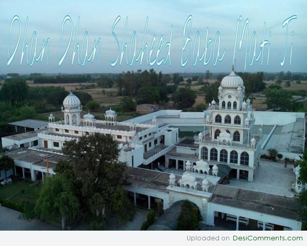 Gurudwara Dhan Dhan Shaheed Baba Mati Ji    Daroli Kalan  distt -jalandhar