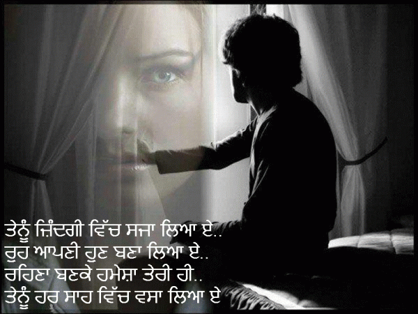 Dard