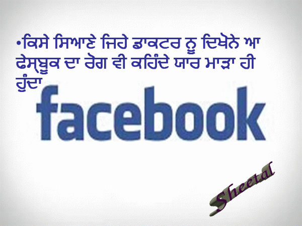 Facebook