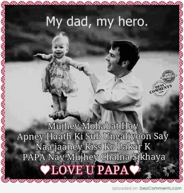 LOVE U PAPA