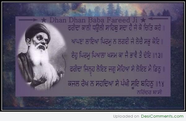 Dhan Dhan Baba Farid Ji